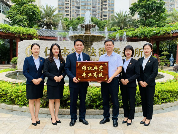 盐城仁杰讨债公司恭喜盐城文先生成功追回欠