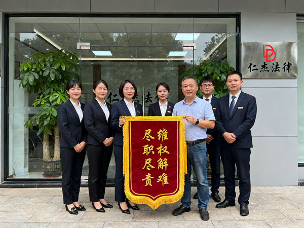 盐城仁杰收债公司恭喜盐城市龚先生成功收回