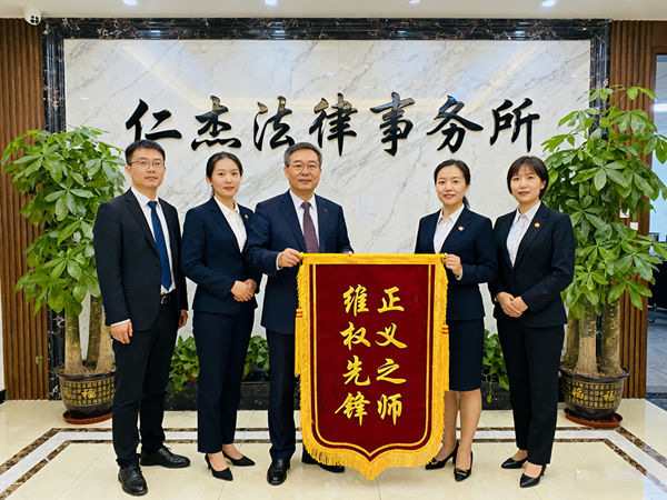 盐城仁杰讨债公司恭喜盐城贺先生追回欠款